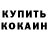 Амфетамин Premium Polina Khapygina