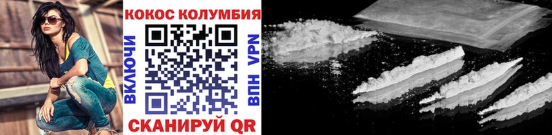 COCAIN Перу Касли