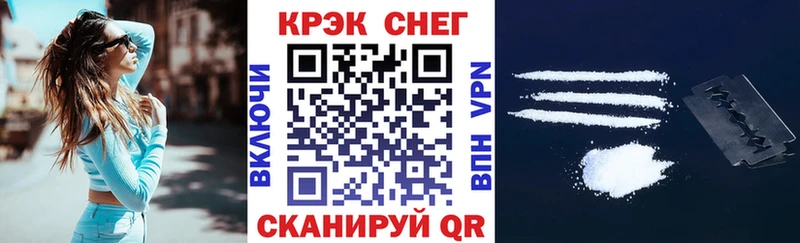 COCAIN FishScale  как найти наркотики  Касли 