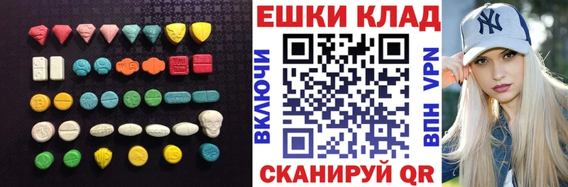 Ecstasy mix  мега маркетплейс  Касли 