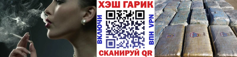 ГАШИШ гашик  купить наркотики сайты  blacksprut вход  Касли 