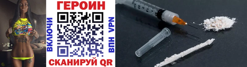 наркотики Касли ГЕРОИН VHQ