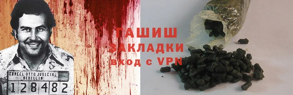 тгк Абдулино