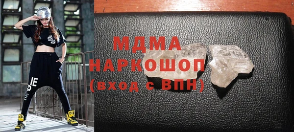 трава Абинск