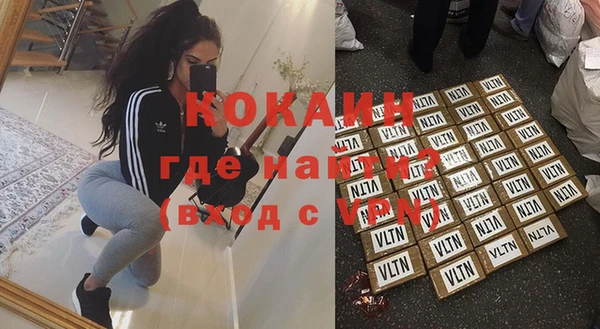 трава Абинск