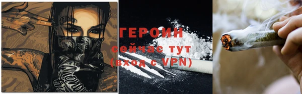 кокаин перу Абаза