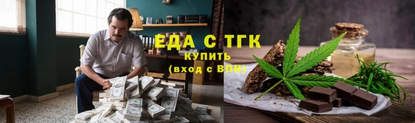 кокаин перу Абаза