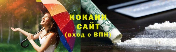тгк Абдулино