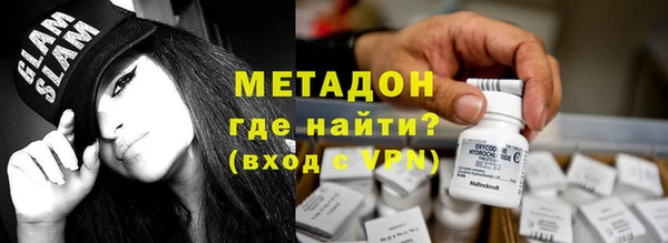 кокаин перу Абаза