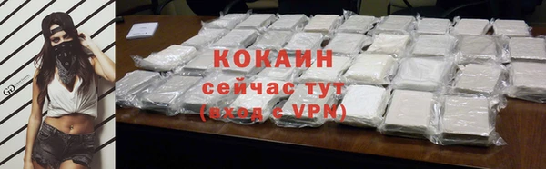 трава Абинск