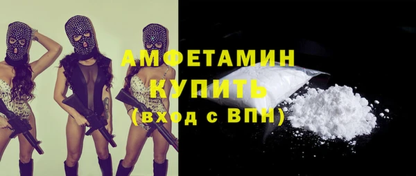 тгк Абдулино