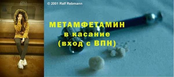 mdma Всеволожск