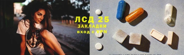 тгк Абдулино