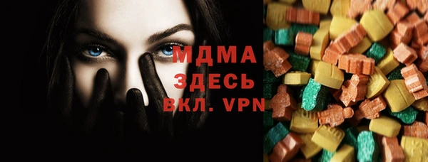 трава Абинск