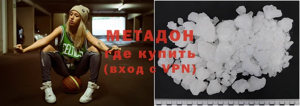 тгк Абдулино