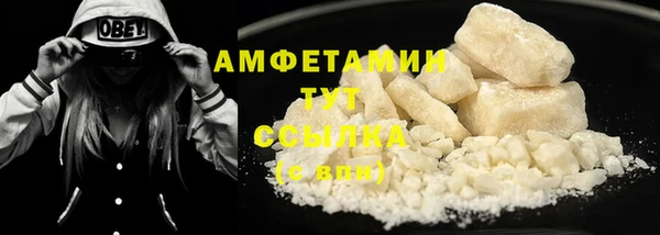 кокаин перу Абаза