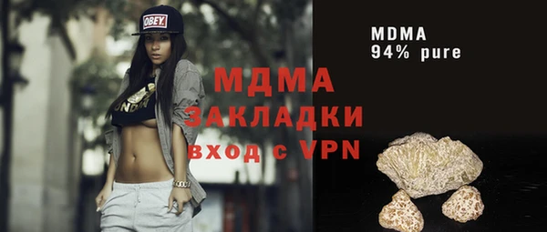 трава Абинск
