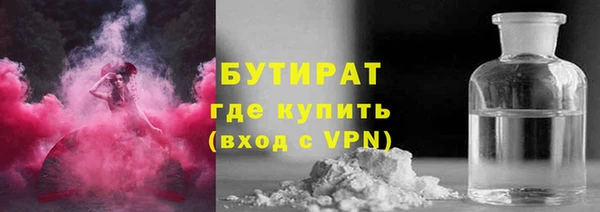 трава Абинск