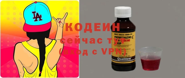 кокаин перу Абаза