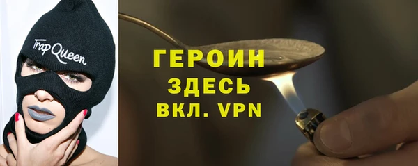 тгк Абдулино
