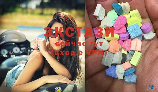 кокаин перу Абаза
