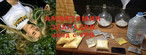 трава Абинск