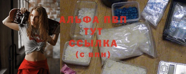 кокаин перу Абаза