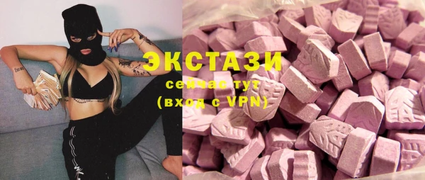 тгк Абдулино