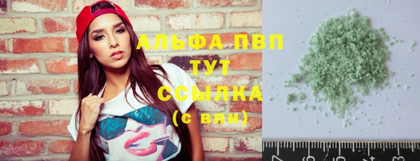 кокаин перу Абаза