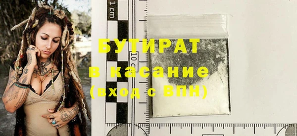 ГАЛЛЮЦИНОГЕННЫЕ ГРИБЫ Вуктыл