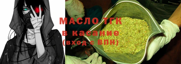 тгк Абдулино