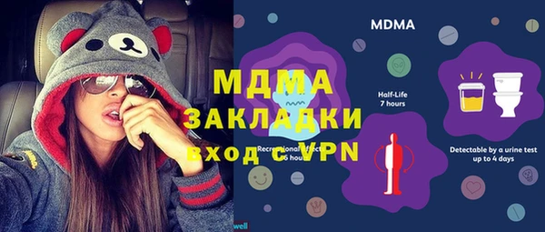 тгк Абдулино