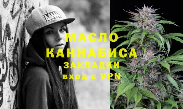 тгк Абдулино
