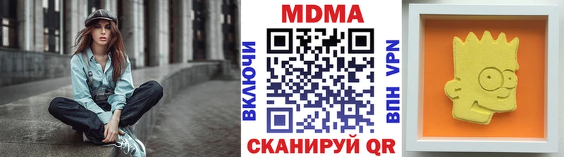 МДМА Molly  Касли 