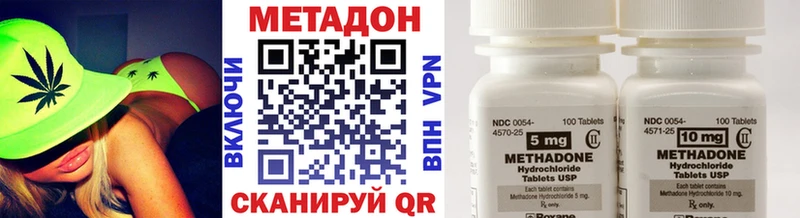 mega маркетплейс  Касли  МЕТАДОН белоснежный  купить  