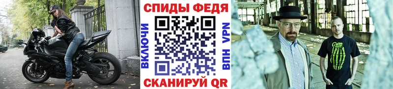 хочу наркоту  Касли  Метамфетамин Methamphetamine 