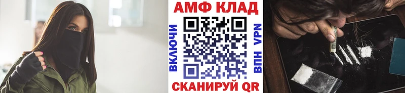 Метамфетамин Methamphetamine Касли